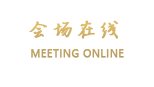 金华中颐主题酒店